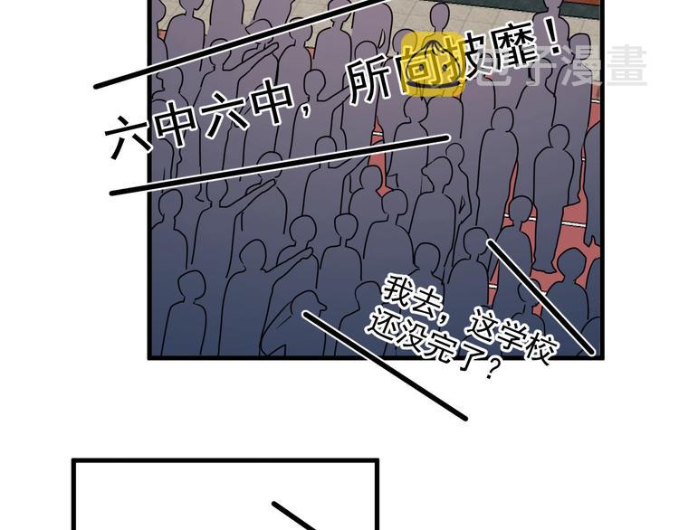 第34话 被告白？56