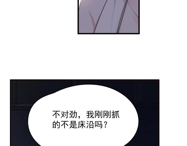 第31话 我在看你114