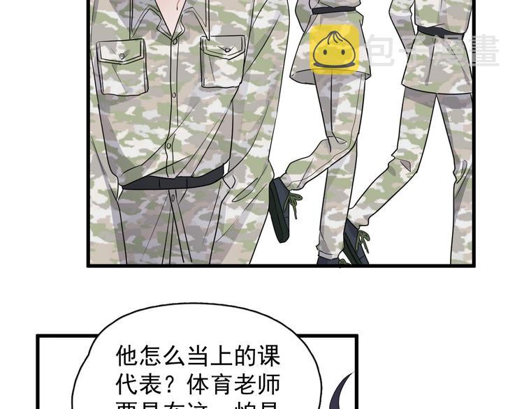 第37话 翻脸不认床74