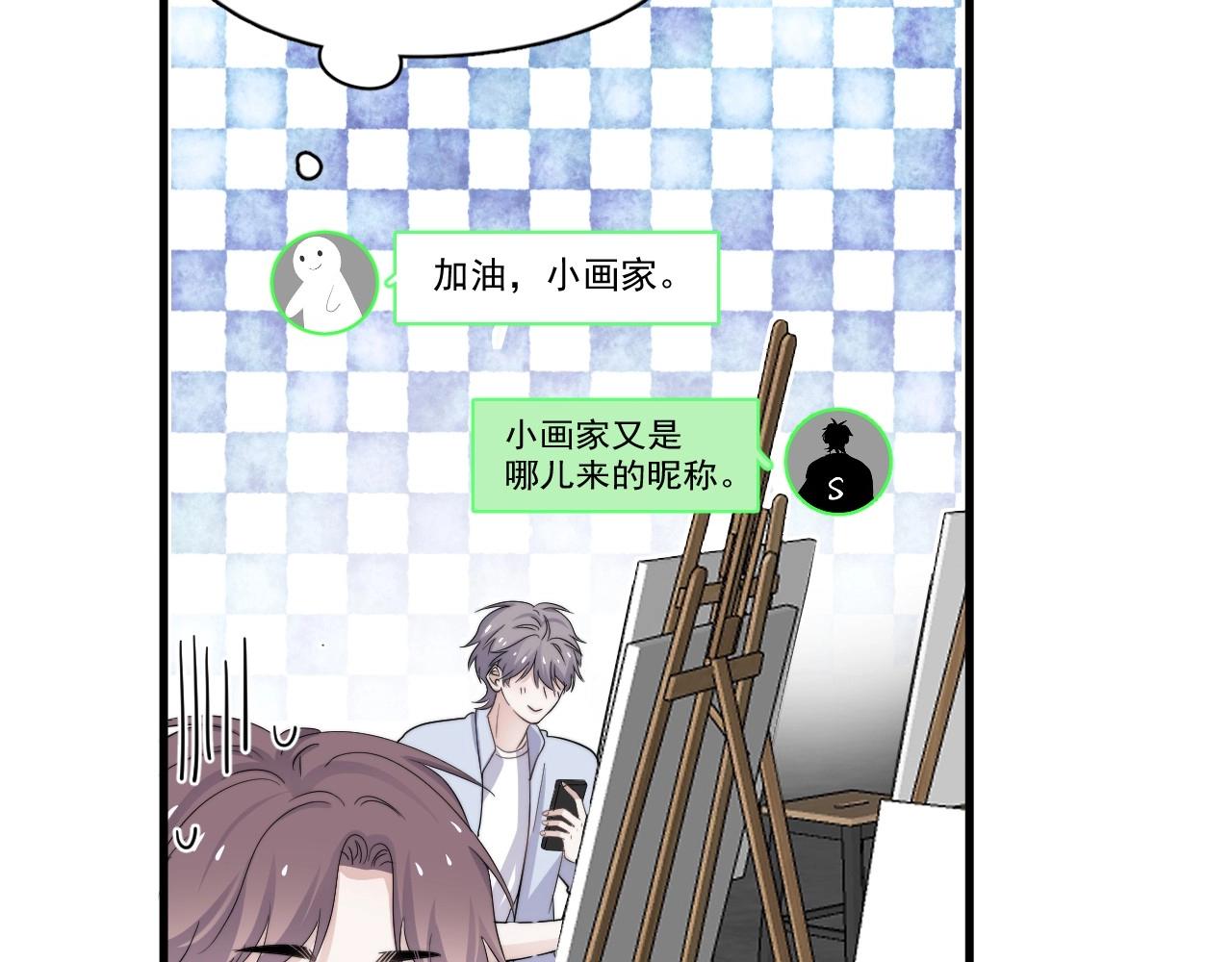 第112话 小画家53
