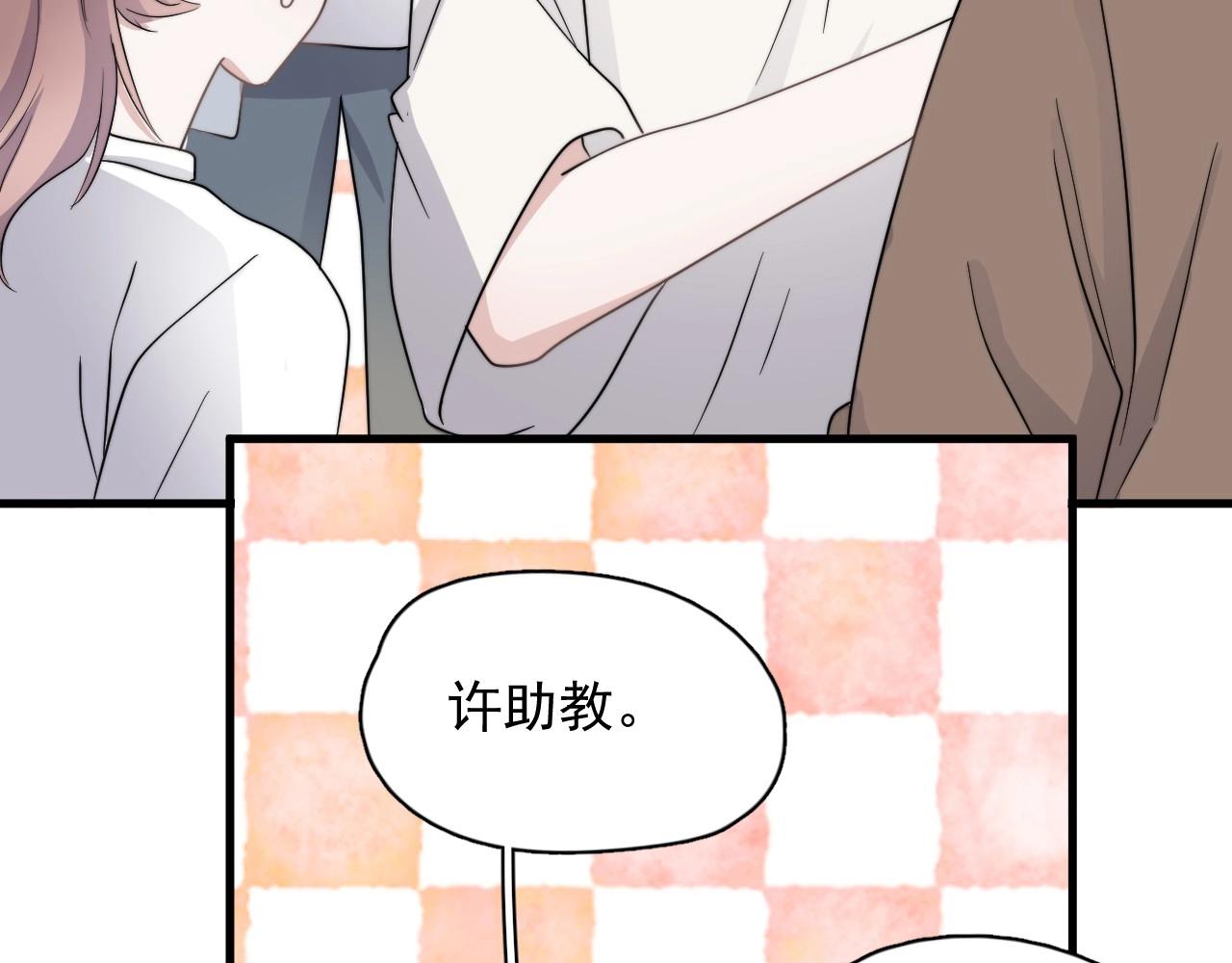 第109话 双向奔赴？30