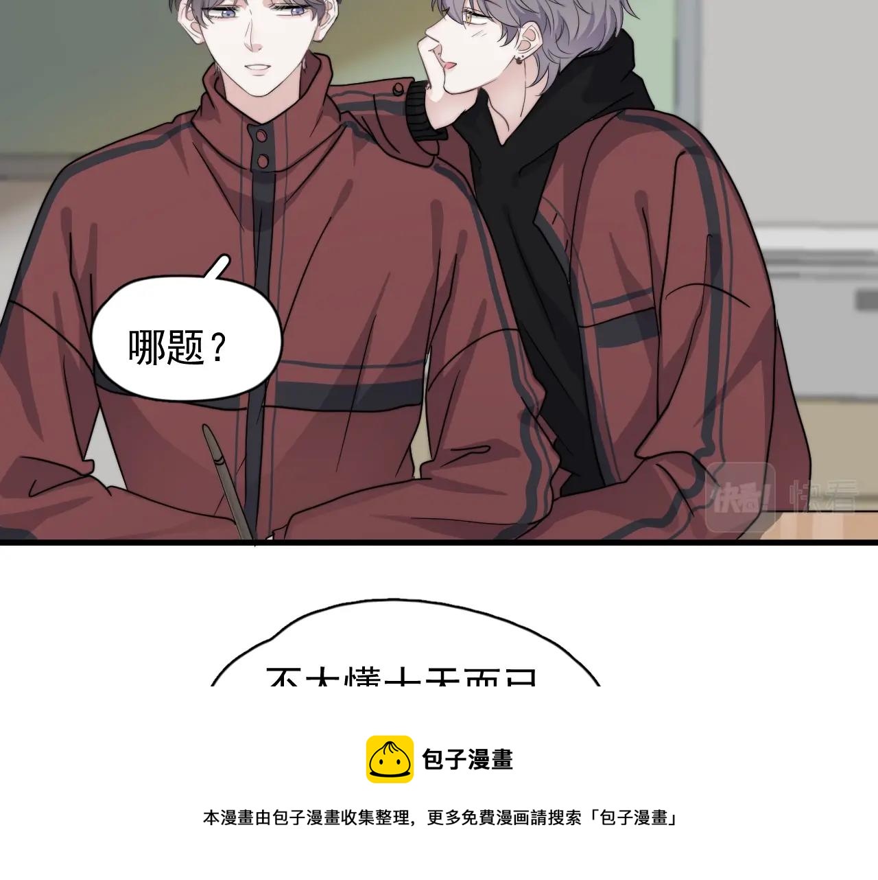第100话 想你了72