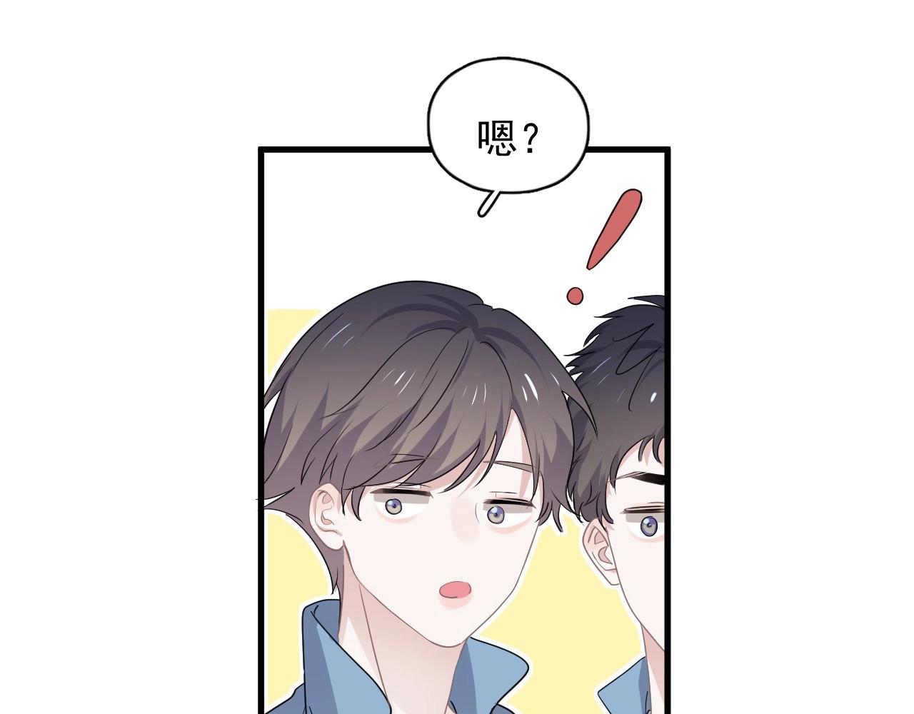 第52话 要抱吗？34