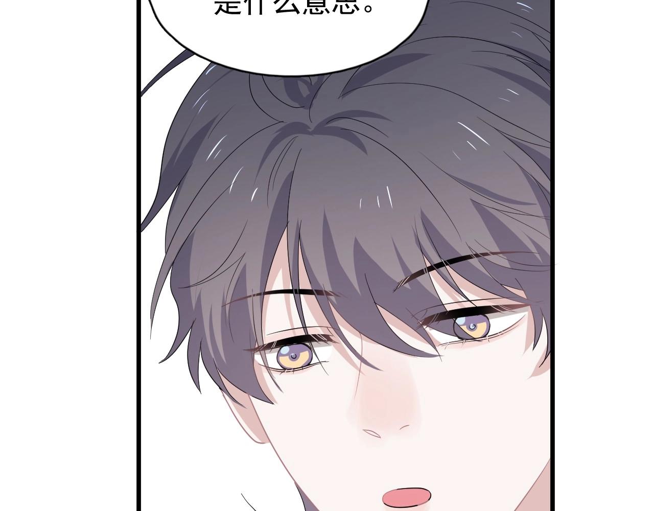 第91话 想画画吗？47