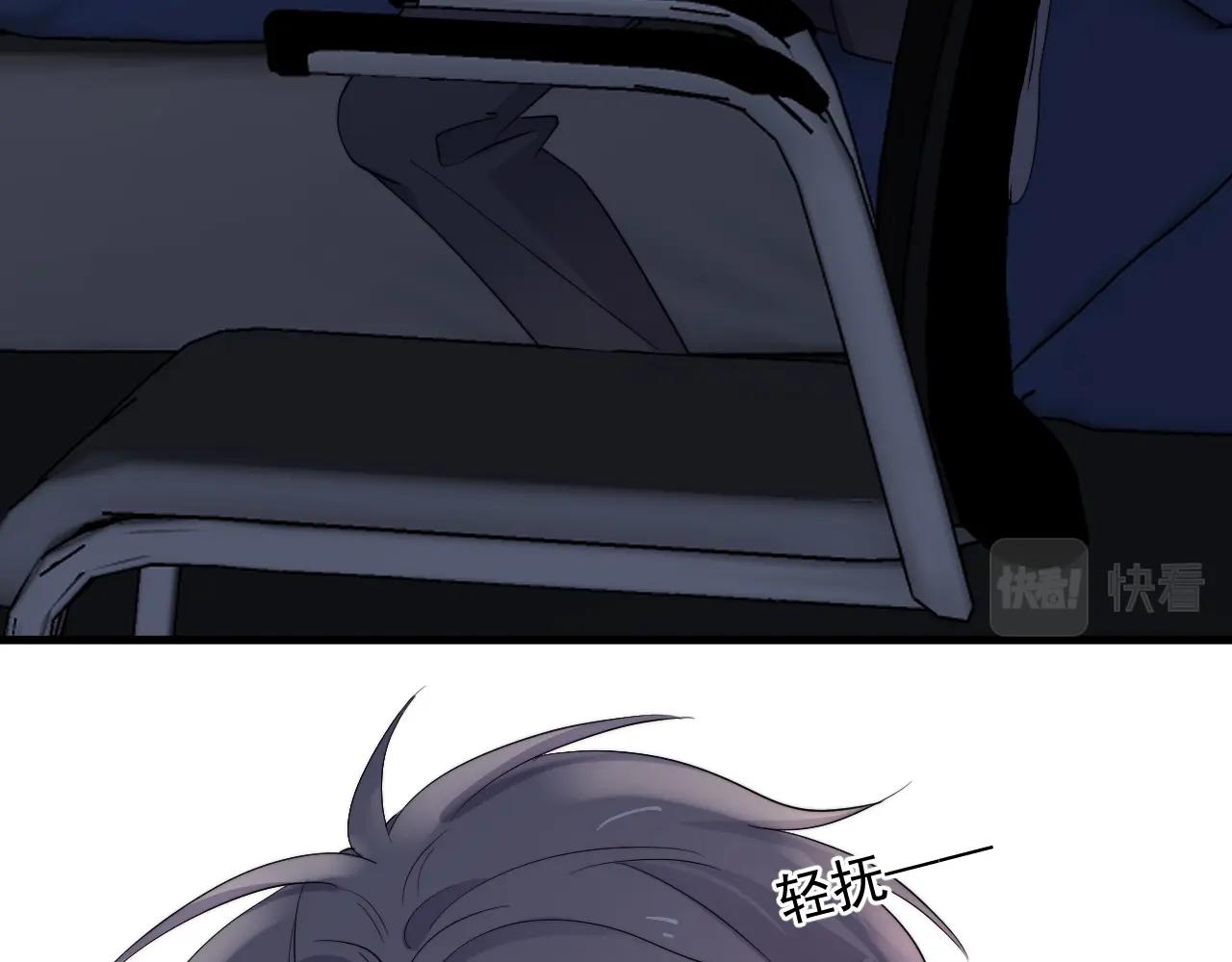 第107话 是不是不行？13