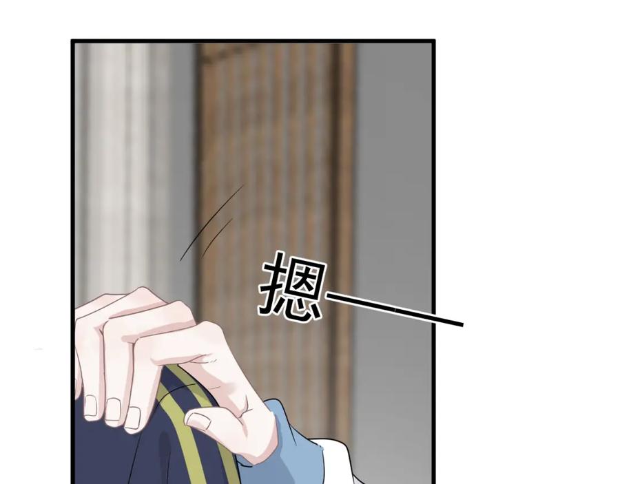 第60话 再来一杯！43
