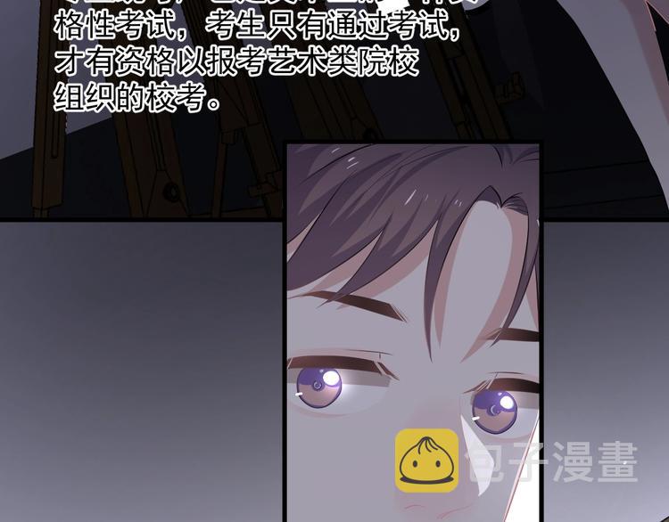 第26话 你们的私事124