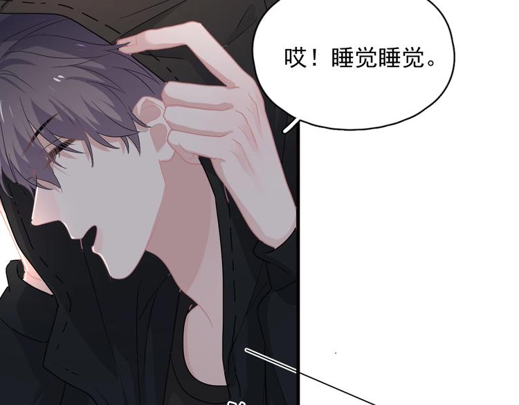 第32话 靠肩膀89