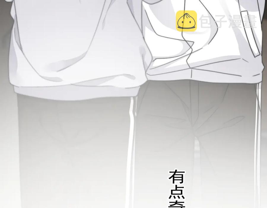 第61话 他说我穿校服好看98