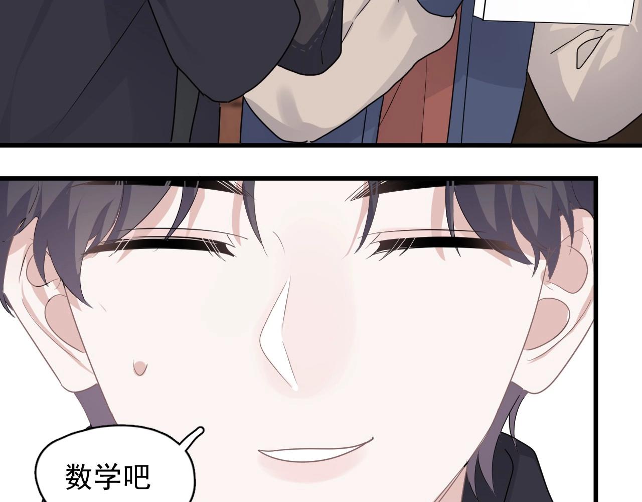 第87话 许大忽悠重现江湖100