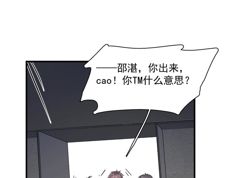 第36话 都是千年的狐狸64