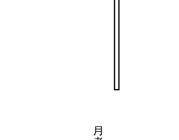 第24话 换回来了？！47