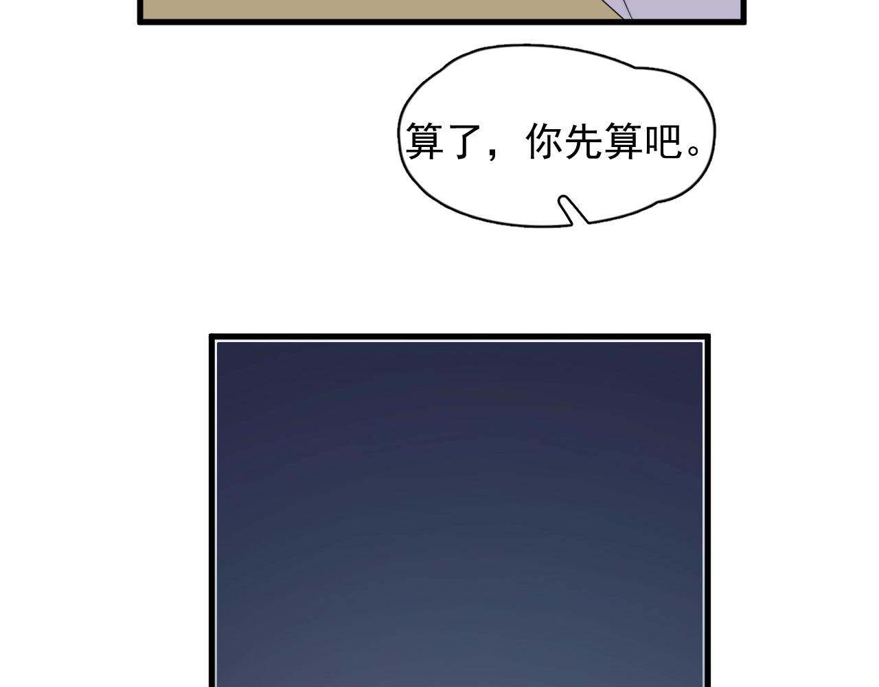 第119话 立阳二中来了！81