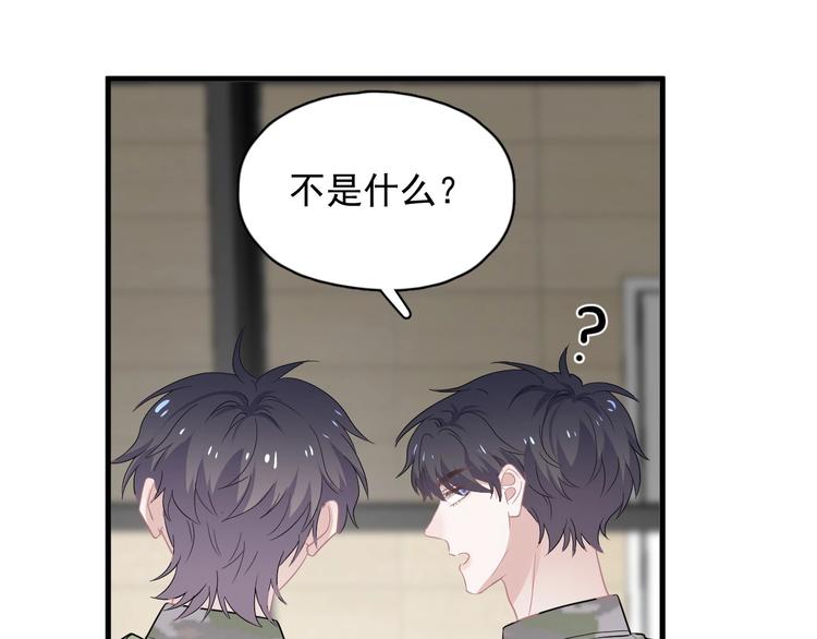 第35话 求我啊~20