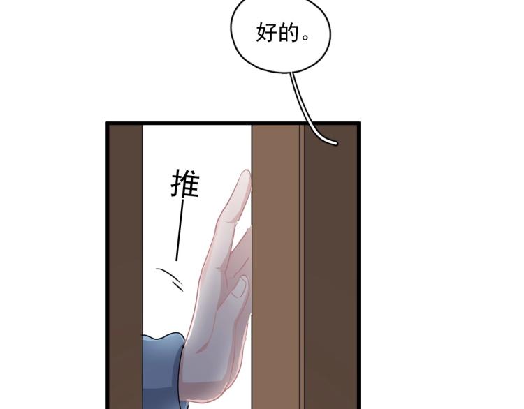 第47话 你变了92