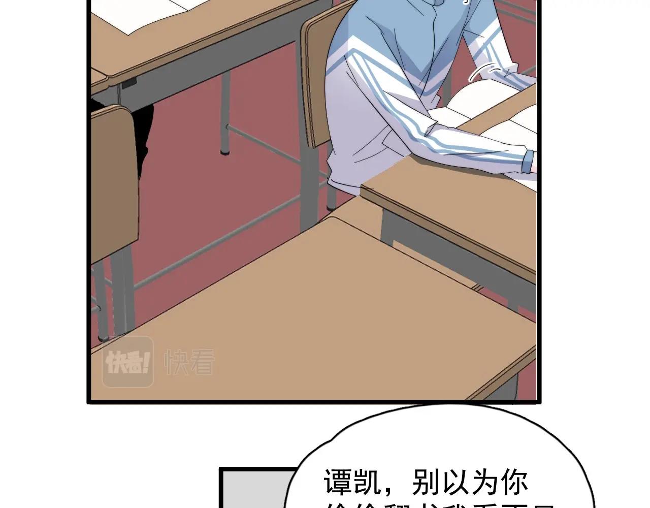 第117话 因为你是你23