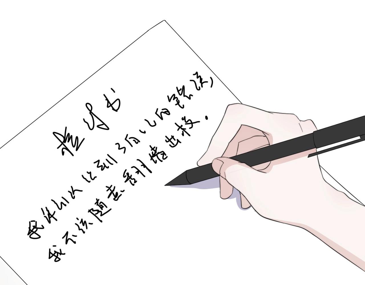 完结篇 保送北大29