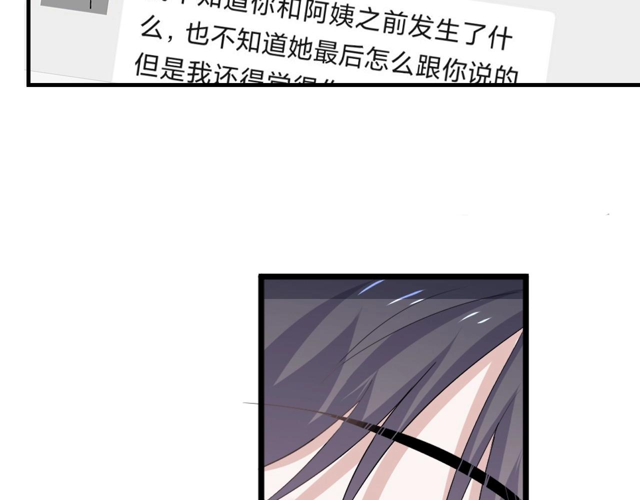 第81话 我考北大青鸟53