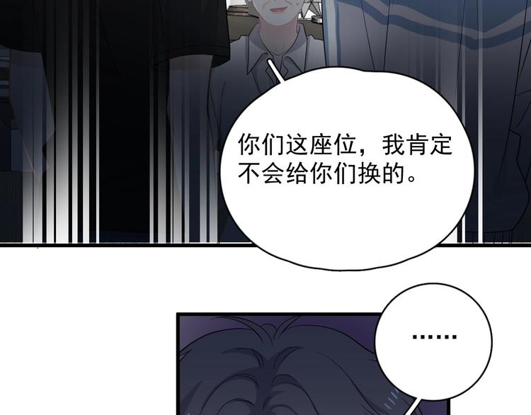 第5话 一时之快24