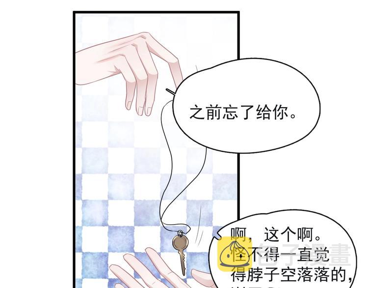 第18话 你笑起来蛮好看42