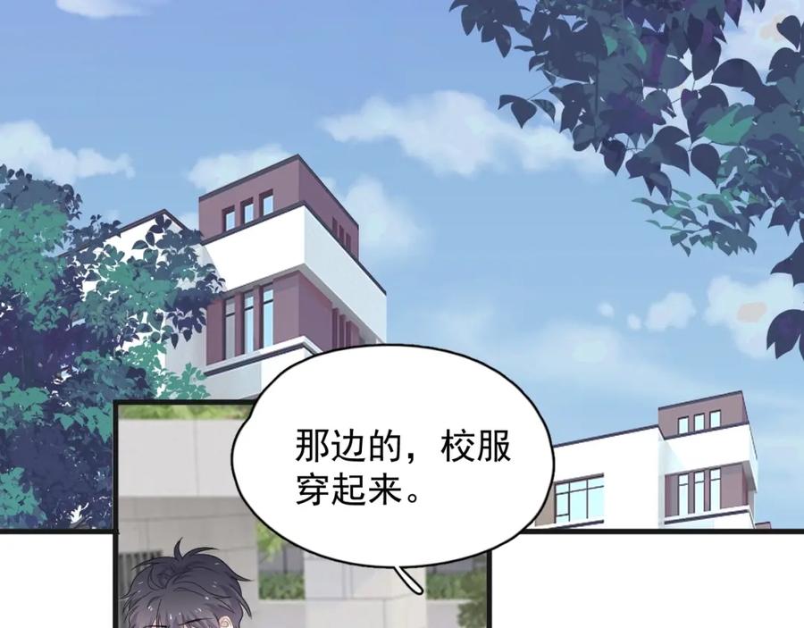 第65话 我关心你~5