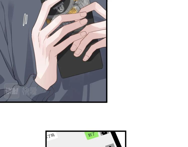 第47话 你变了21