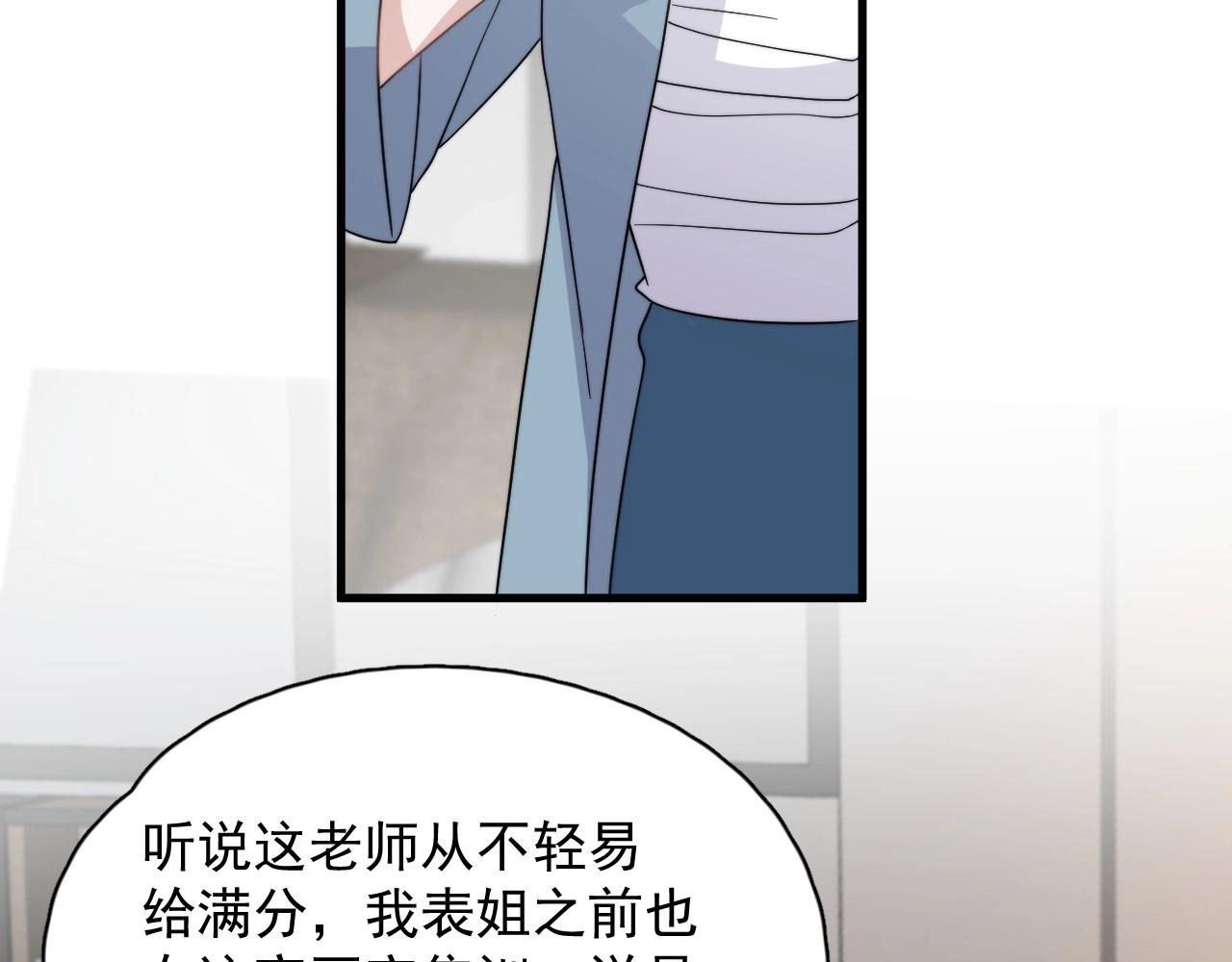 第112话 小画家58