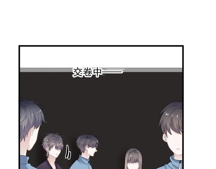 第56话 撒娇有用70