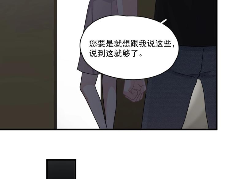 第48话 姿势有点怪81