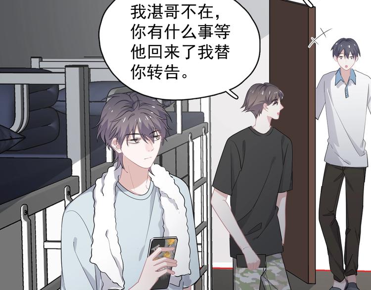 第38话 我是你爹40
