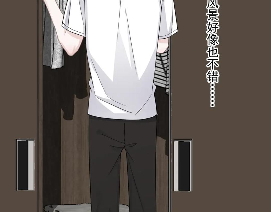 第61话 他说我穿校服好看65