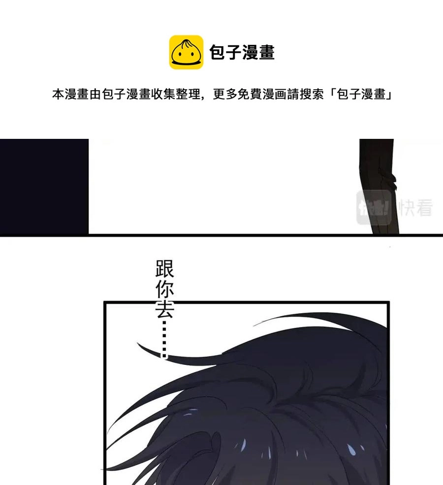 第67话 只有我知道71