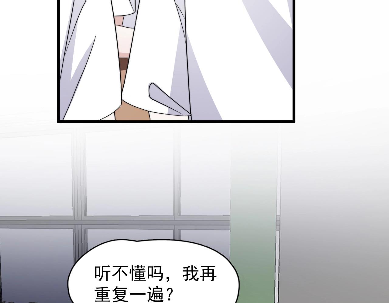 第123话 集体翘课11