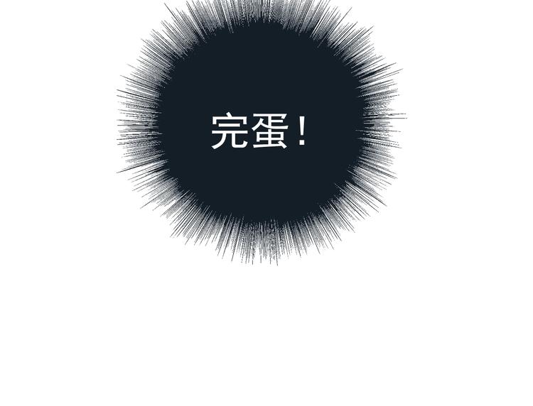 第6话 心急如焚90