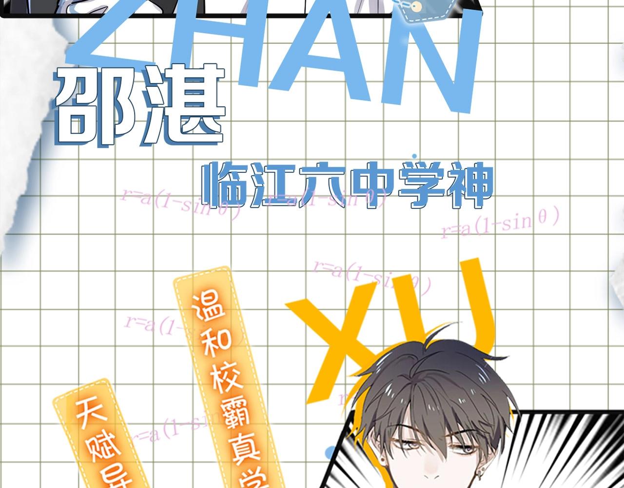 单行本2来了！10