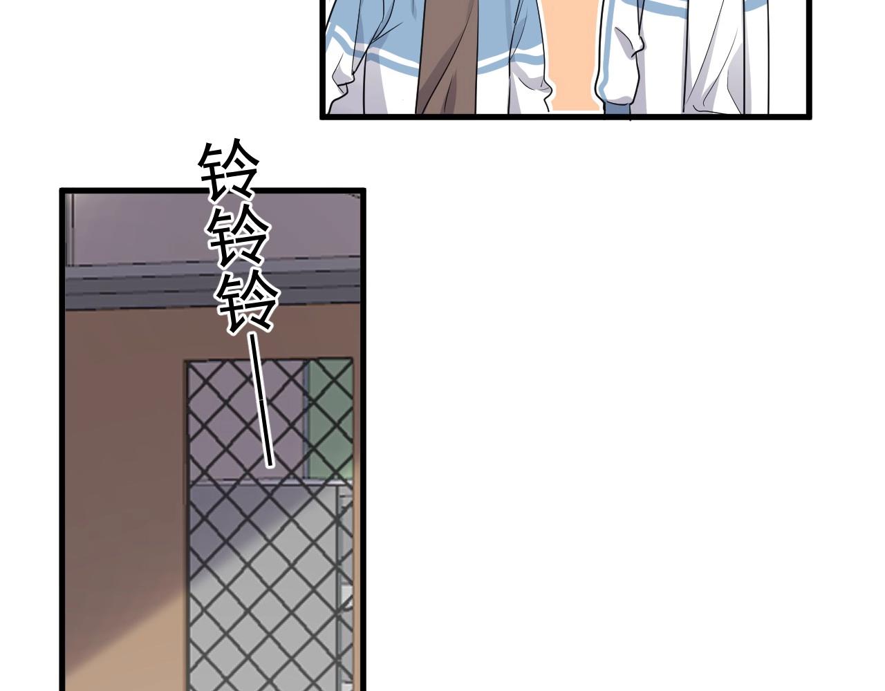第80话 穿你的校服16