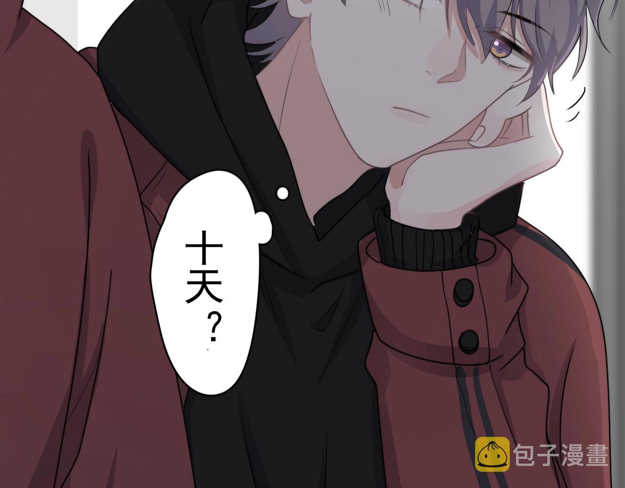 第100话 想你了58