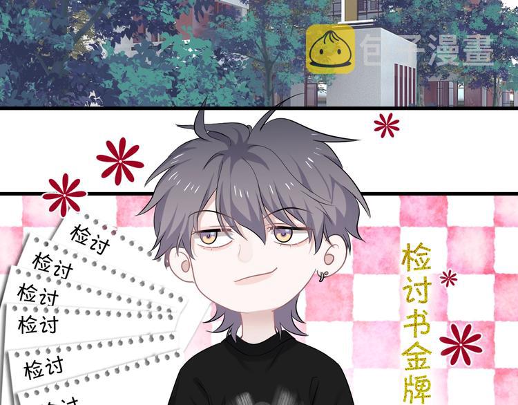 第4话 第一次119