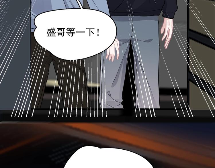 第27话 做什么都行？38