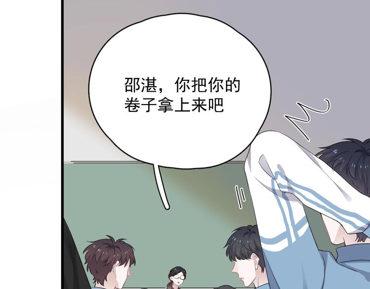 第6话 心急如焚85