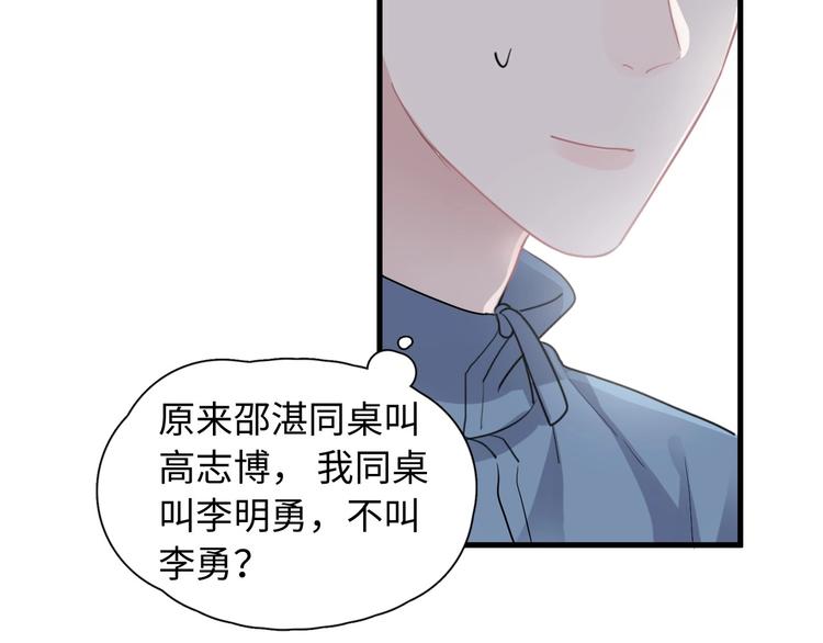 第5话 一时之快69