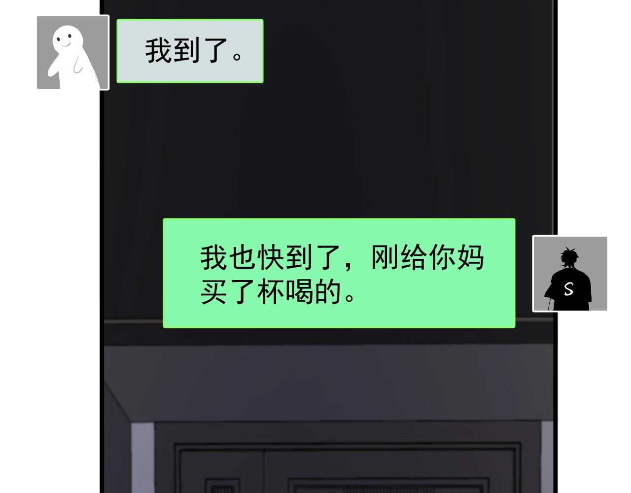 第95话 第二人格25