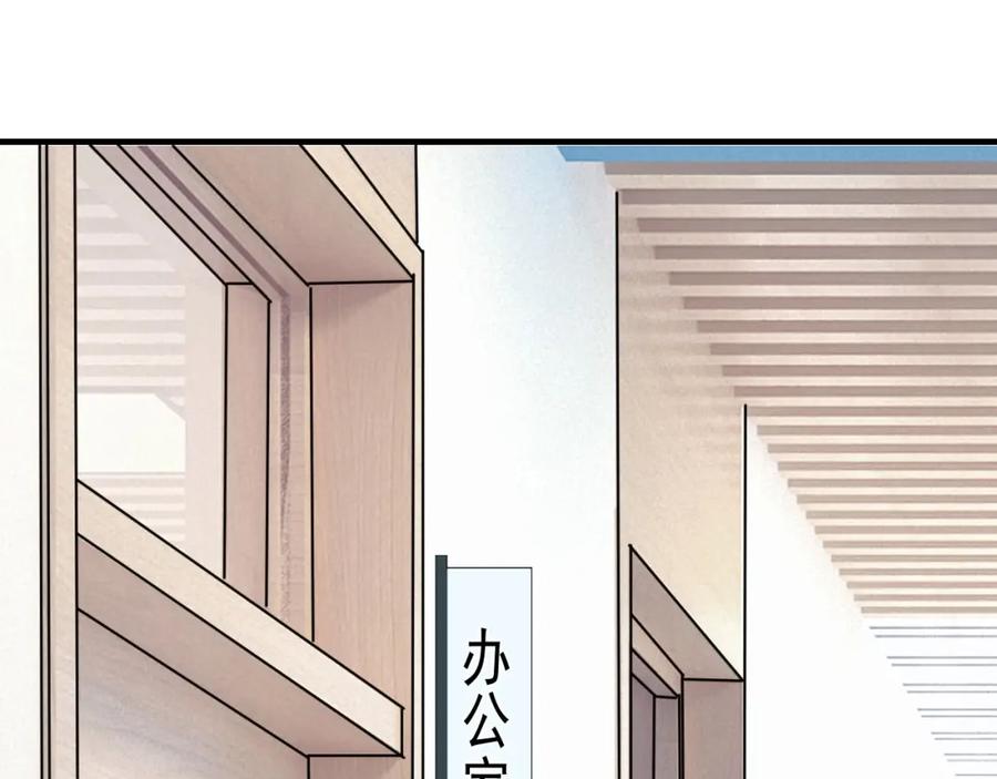 第56话 撒娇有用15