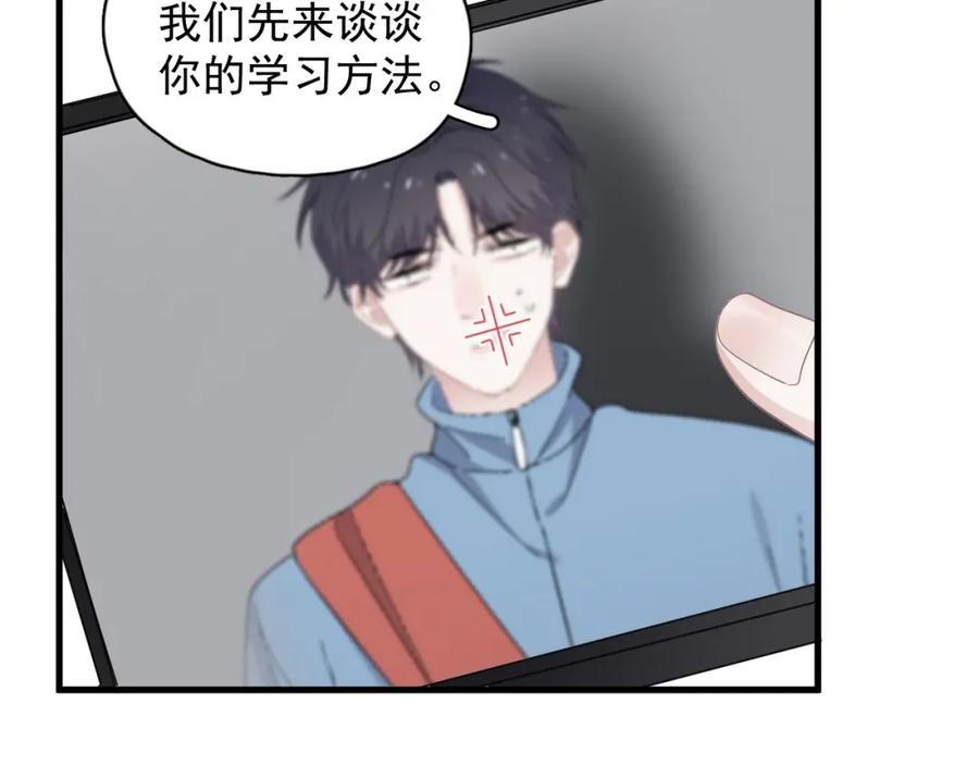 第55话 一些天赋25