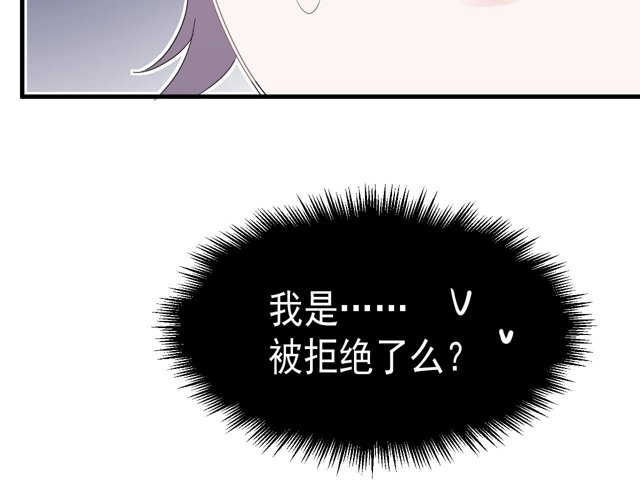 第69话 要跟我一起犯个规吗？115