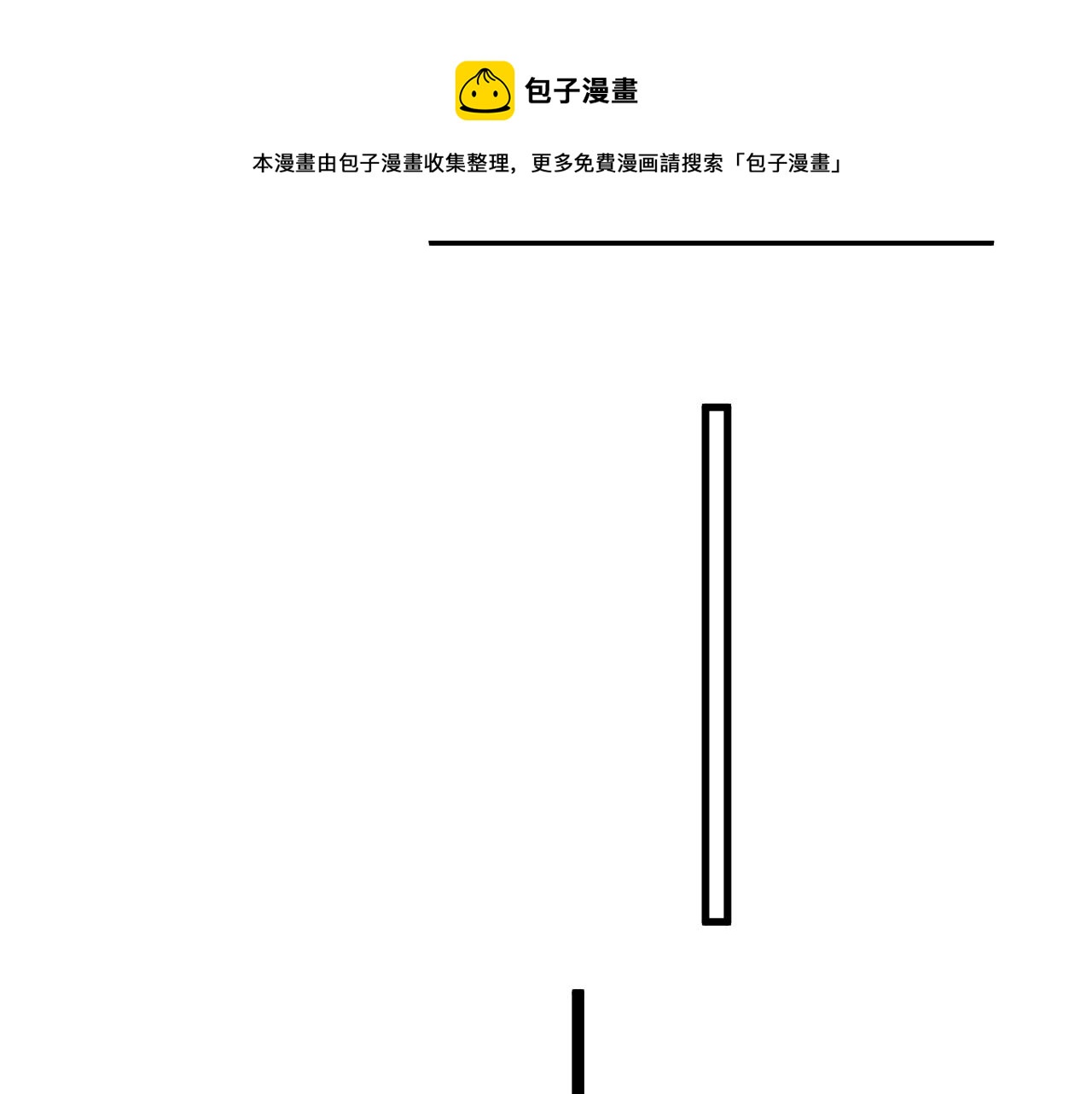 第104话 不小心考太高了68