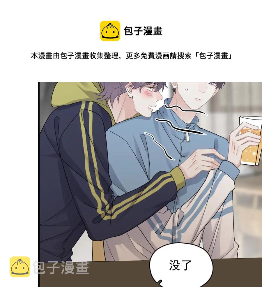 第60话 再来一杯！65