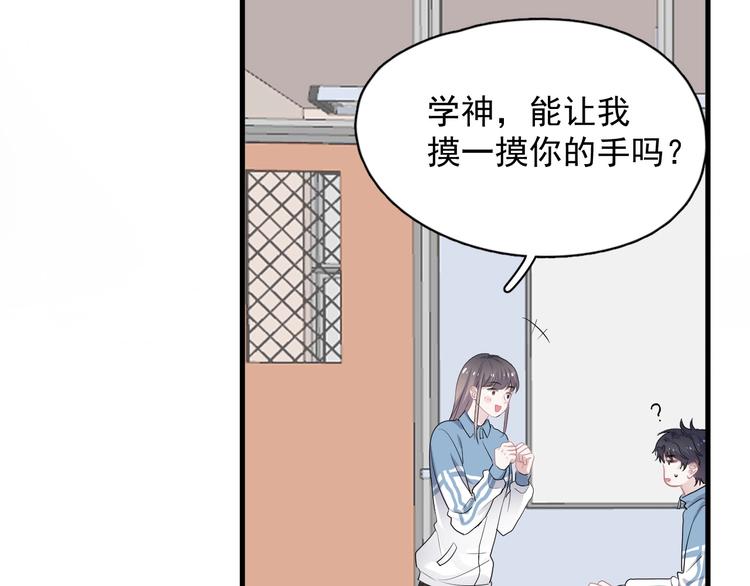 第23话 用嗓过度53