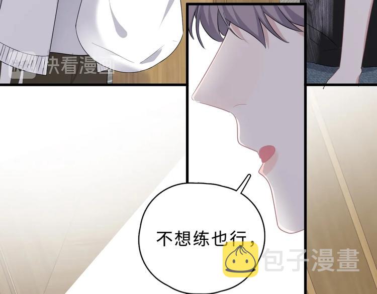 第7话 禽兽不如76