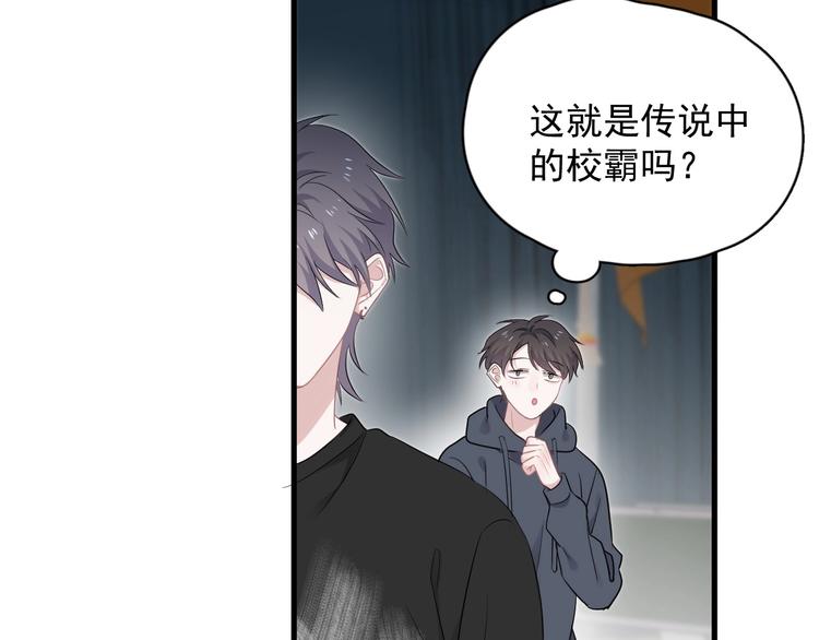 第10话 学神才是真校霸？120